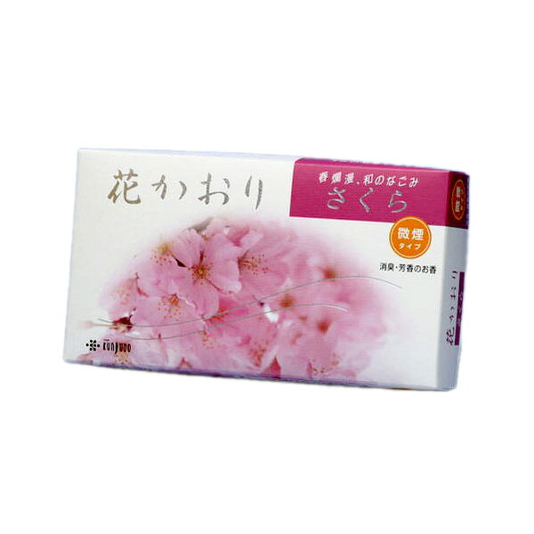 ■法人専用商品になります。備考欄に○○寺 / 法人名 / 店舗名 いずれか必要になります。 ■北海道への送付は追加送料1500円必要になります。 ■熨斗や包装を行うことできません。 ■沖縄県、離島地域は発送不可になります。 検索キーワード 線香 お線香 進物線香 贈答用 進物 ご進物 御進物 お悔やみ 贈答 喪中ハガキ 送る 贈り物 ギフト メッセージ オリジナルメッセージ 手提げ袋 お盆 盆 帰省 法要 周忌法要 お供え 新盆 初盆 新盆見舞い 喪中 喪中見舞い 供え 御供 御佛前 御仏前 御霊前 仏具 仏壇 ぶつだん 神具 命日 供養 四十九日 一周忌 周忌 葬儀 返礼 返礼品関連商品パール宝 桐箱 短寸 8入り 微煙 ご進物用 ご贈答用 お彼岸 お盆 ...【5箱セット】 花かおり 梅 220本入 微煙 #636 業務用 まと...5,500円5,500円【5箱セット】 花かおり ラベンダー 220本入 微煙 #622 業務...貴舟 桐箱 短寸8入り ご進物用 ご贈答用 お彼岸 お盆 弔事 #07...5,500円5,500円【5箱セット】 花琳 小バラ #022 業務用 まとめ買い 大容量...【5箱セット】 八十八夜 中バラ 220本入 微煙 #681 業務用 ...5,500円5,500円【5箱セット】 花の旅 紅梅 中バラ 100g 短寸 微煙香 5-22...【5箱セット】 エコ宝 檜の香り 線香 #2101 業務用 まとめ買い...5,500円5,500円【5箱セット】 花かおり ローズ 220本入 微煙 #627 業務用 ...【5箱セット】 太陽 さくら バラ詰 日本香堂 #24025 業務用 ...5,500円5,500円
