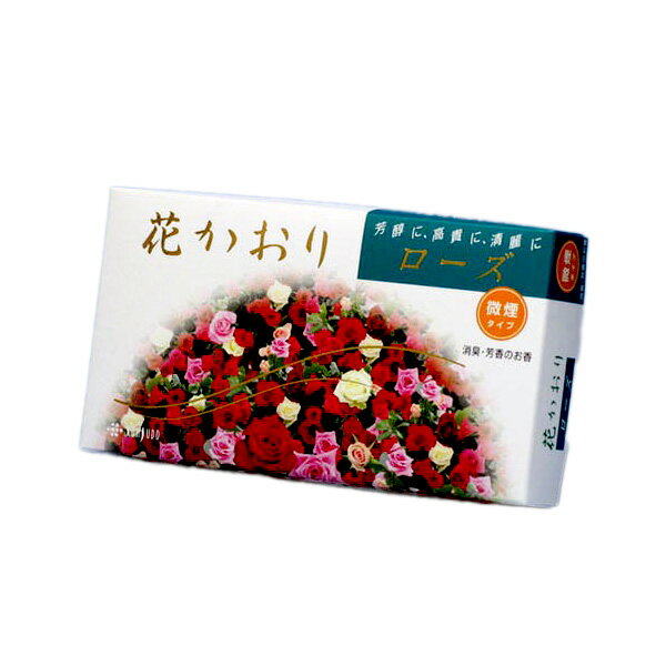 Rakuten - 花かおり ローズ 220本入 微煙 #627 業務用 まとめ買い 大容量