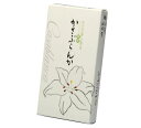 かさぶらんか 薄箱 大発 CA-6(3)