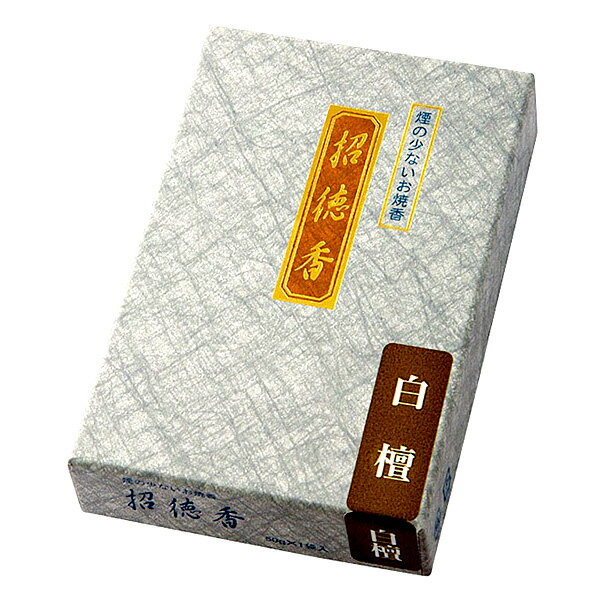 招徳香 白檀 40g 5箱セット 微煙焼香 家庭用 #8026