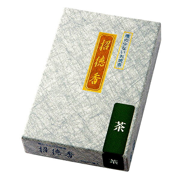 Rakuten - 【5箱セット 】招徳香 茶 40g 微煙焼香 家庭用 #8029 刻み 抹香 寺院 葬儀 法事 法要 お盆 供養 消耗品 まとめ買い