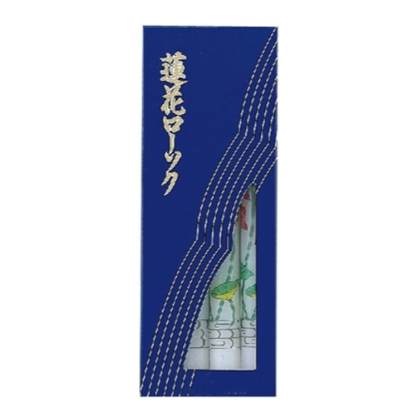 Rakuten - 大10号蓮花 カメヤマローソク T0125-00-50