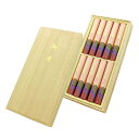 【22箱セット 】特撰花琳 桐箱 短寸10入り ご進物用 #031