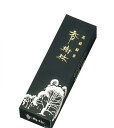 香樹林 バラ詰(10匁) 200箱セット 玉初堂 #0218