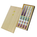 宝マイルドアソート (マイルド・ルビー・パール) 8入り 桐箱 短寸 微煙 ご進物用 ご贈答用 お彼岸 お盆 弔事 #012