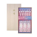桜華の雅(桐箱) カメヤマローソク I1346-00-00