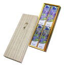 ラベンダー 和装紙箱 短寸4入り 33箱セット 微煙 ご進物用 #5101