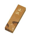 温故 バラ詰(10匁) 200箱セット 玉初堂 #6665
