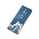 淡麗 香樹林 バラ詰(10匁) 200箱セット 玉初堂 #6646