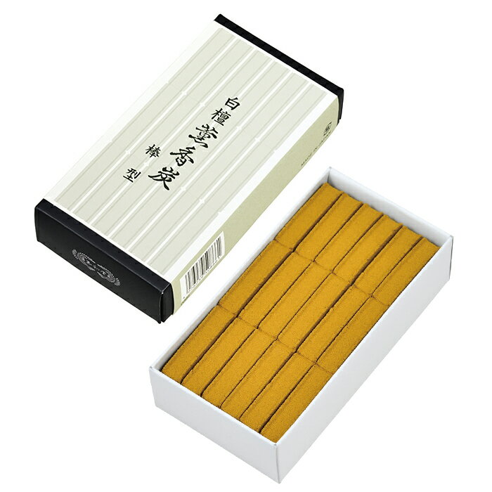 【3箱セット 】白檀 薫香炭 30本入 棒型 玉初堂 #0866 お香 大容量 自宅用 贈答用 進物 ギフト お盆 初盆 喪中 法事 墓参り