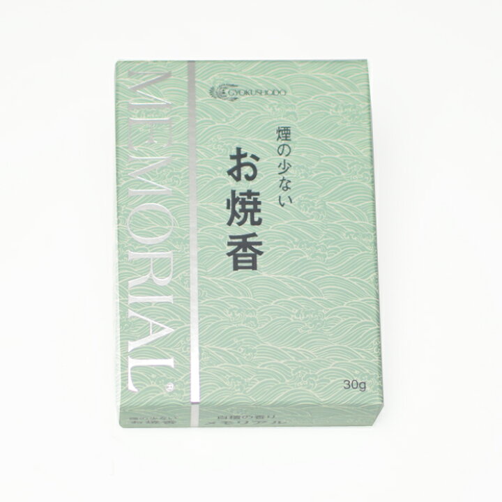【5箱セット 】煙の少ない お焼香 メモリアル 白檀の香り 30g 玉初堂 #0785 線香 お香 大容量 自宅用 ..