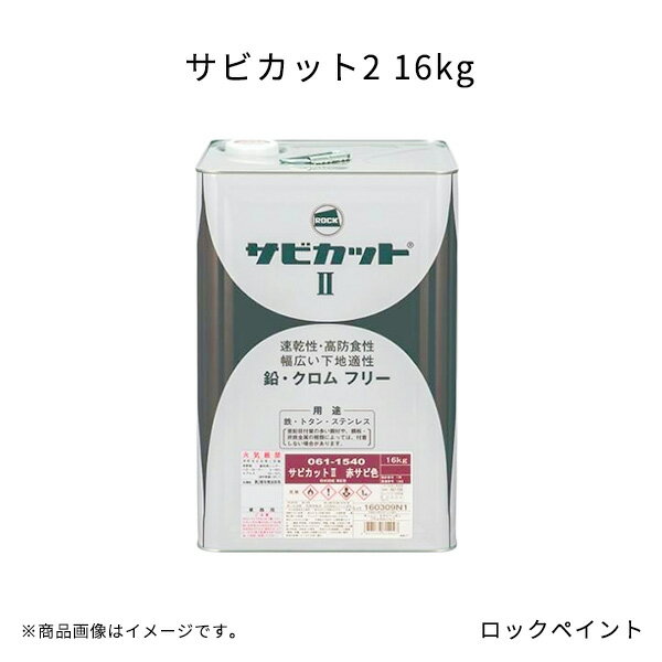 ӥå2 16kg åڥ ® ɻ ѵ  ǽüɻ