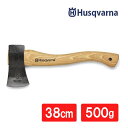 ハスクバーナ 斧 38cm 500g キャンプ用斧 Husqvarna オノ 鉈 ナタ 薪割り キャンプ アックス アウトドア 576926301