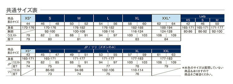 プロテクティブズボン C-2 取扱サイズ XS S M L XL XXL 防護服 ハスクバーナ 林業 3