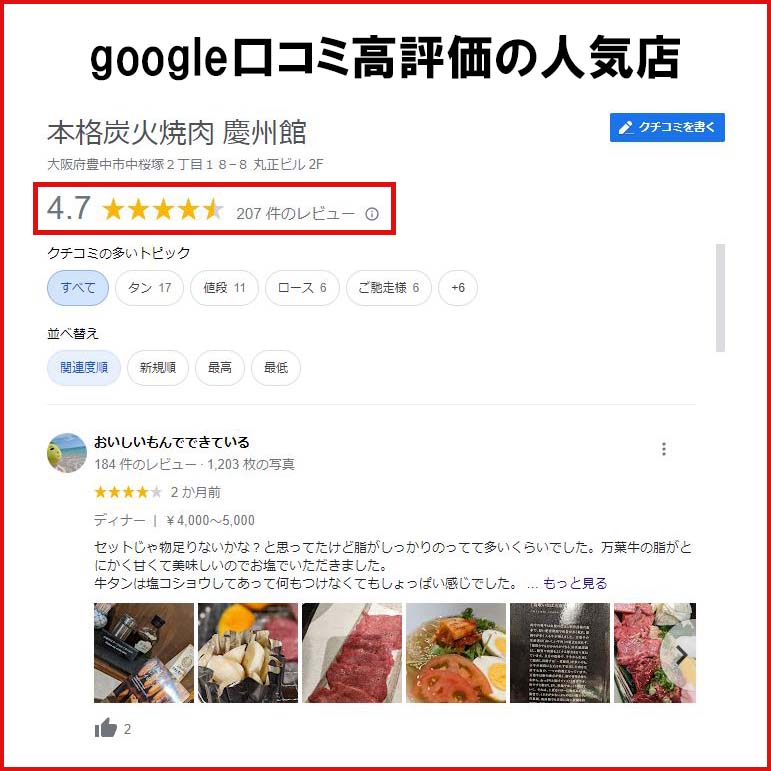 黒毛和牛 特上サーロイン ブロック肉 A5等級厳選 500g 口コミ高評価の人気焼肉店からお届け ギフト プレゼント 高級肉 f03 3