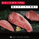 極上ステーキ3種盛り おおいた和牛 600g 豪華組み合わせ 焼肉食堂匠 オリジナル商品 サーロイン 希少部位 霜降り A5 f05