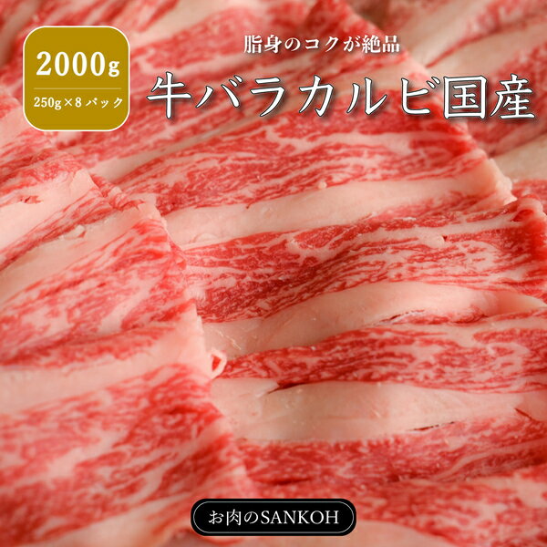 I Y oJr 2000g 250g~8pbN W[V[ t Jr ē  o[xL[ BBQ Ⓚ l