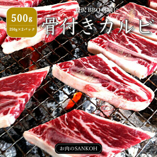 I tJr 500g 250g~2pbN W[V[ t Jr ē  o[xL[ BBQ USY 3l`4l