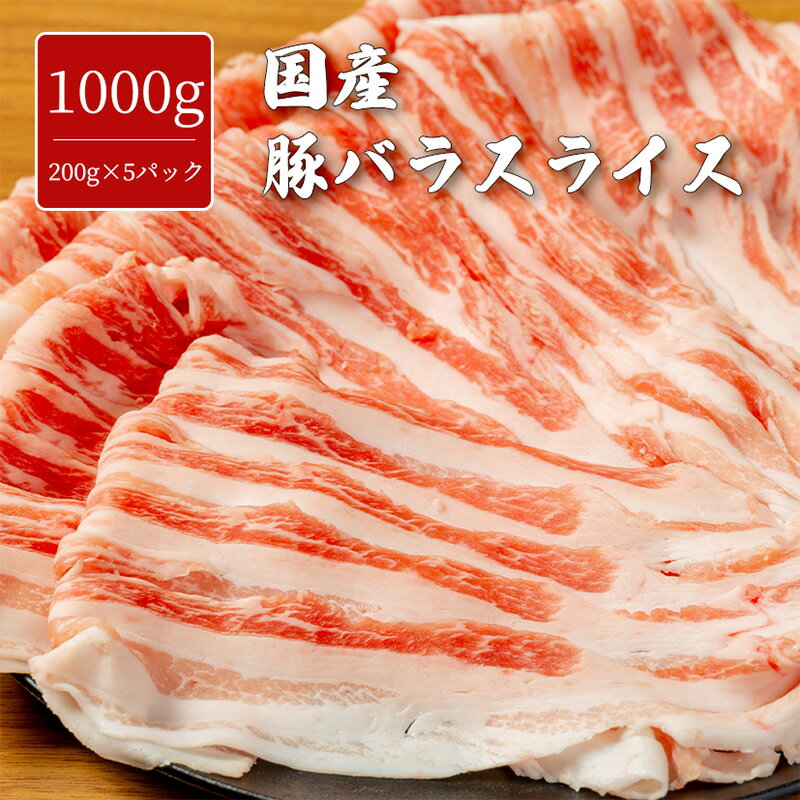  ڥХ饹饤 1000g 餫 ̣դ̵   С٥塼 BBQ ѹ ֤ʪ 