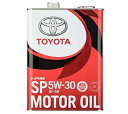 エンジンオイル トヨタ純正 キャッスル SP 5W-30 4リットル TOYOTA 08880-13705