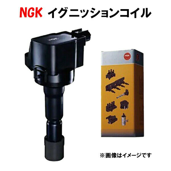 イグニッションコイル NGK 純正品番 30520-RRA-007 30520-PCX-007 30520-RWC-A01 ホンダ U5164