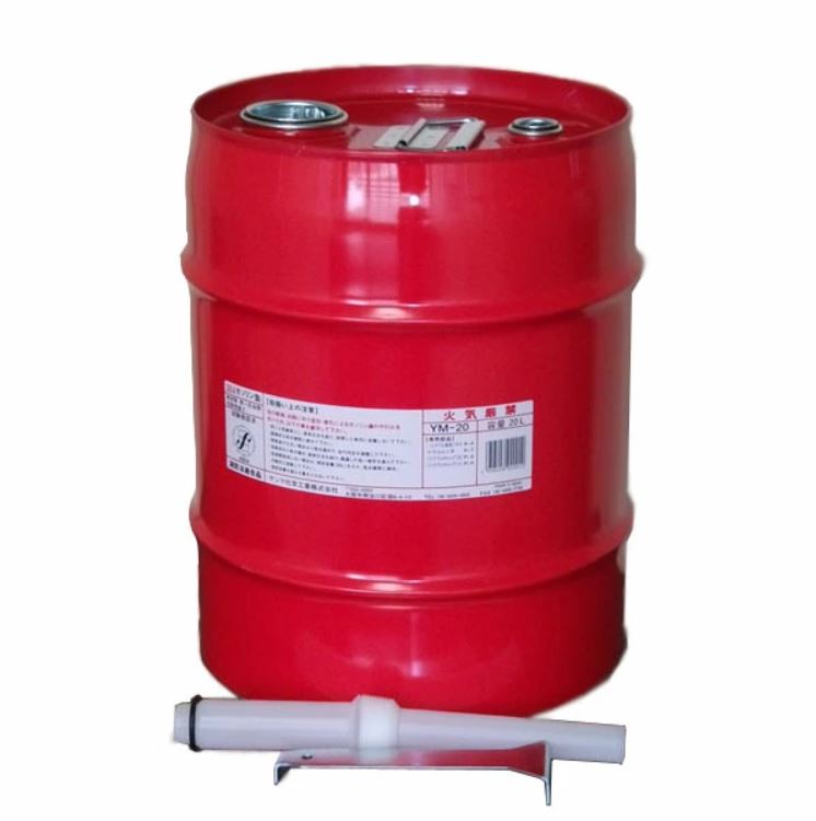 ガソリン 携行缶 20L ミニドラム型 消防法適合品 積み重ね可 縦型 ヤシマ化学工業 法人専用商品 YM-20