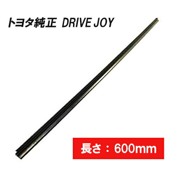 レガシィ ワイパーラバー 600mm ドライブジョイ DJ V98NGA602 V98NG-A602