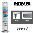 グラファイトワイパー 替えゴム 400mm DWタイプ NWB DW40GN