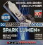 졼  HIDХ SPARK LUMEN+ D2S/D2R 6000K RGH-RB660