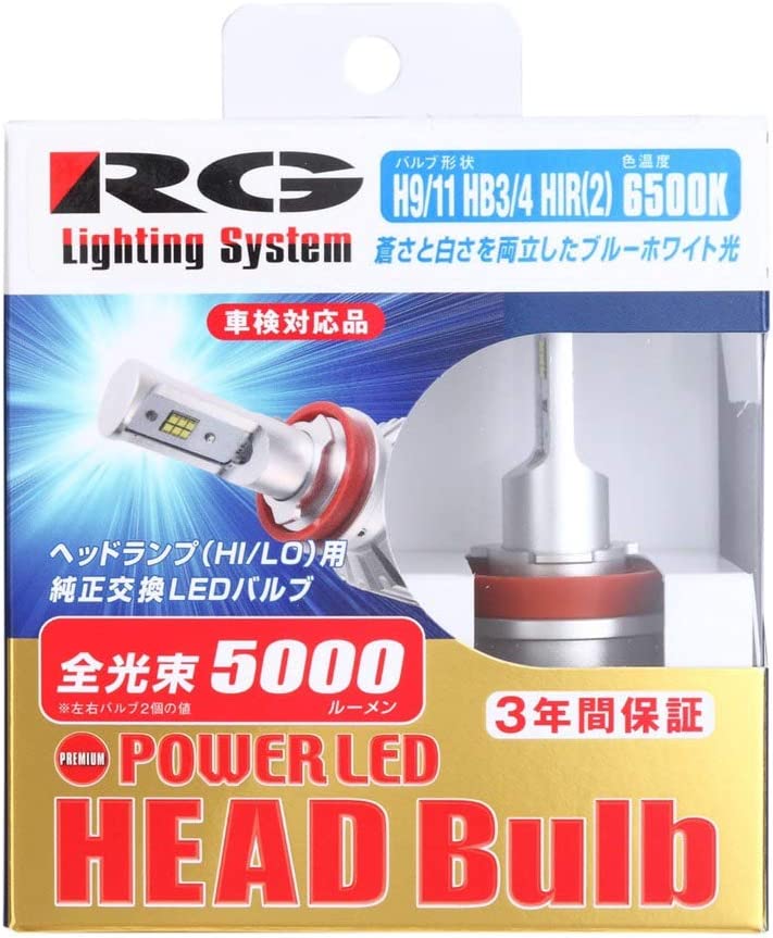 レーシング ギア パワーLED ヘッドライトバルブ H9/11/HB3/4兼用 RGH-P771