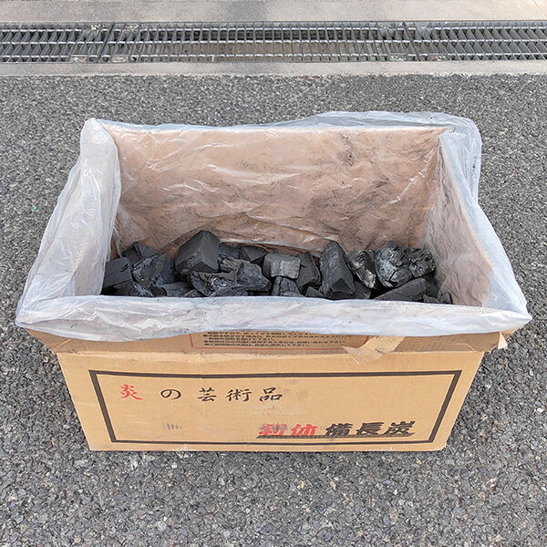 白炭 備長炭 割れ 荒上割 計45kg 3箱でお届け ラオス 焼鳥 鰻 七輪 炉端 和食