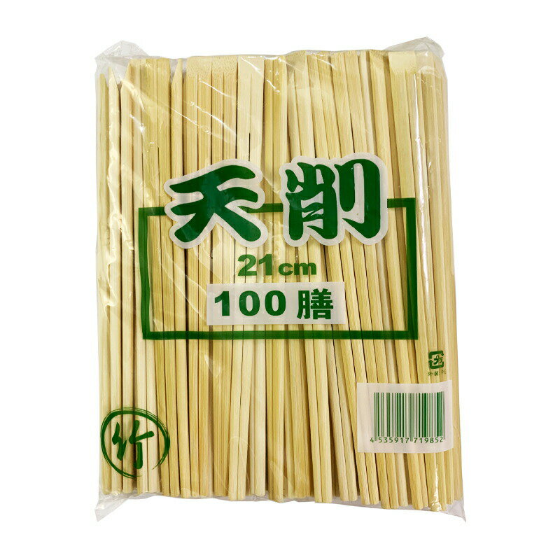 竹天削箸8寸緑21cm3000本入り割り箸使い捨て箸わりばし業務用大容量