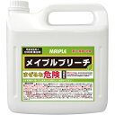 メイプルブリーチ 5L 4本入り ハイター 漂白 漂白剤 食器 除菌 シンク ブリーチ まな板 グラスコップ 洗剤 台所 厨房 ナフキン 洗濯