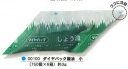 ダイヤパック 醤油 3g 小サイズ 4500個入り 小分け 小袋 一食用 刺身 寿司 すし 会席 弁当 使い捨て