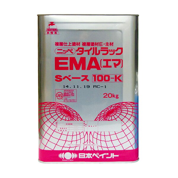 ^CbN EMA-Sx[X 100-K 20kg