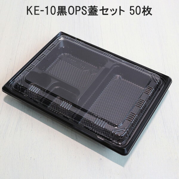 [小ロット対応商品]KL－10 モダン黒（N）[50入]