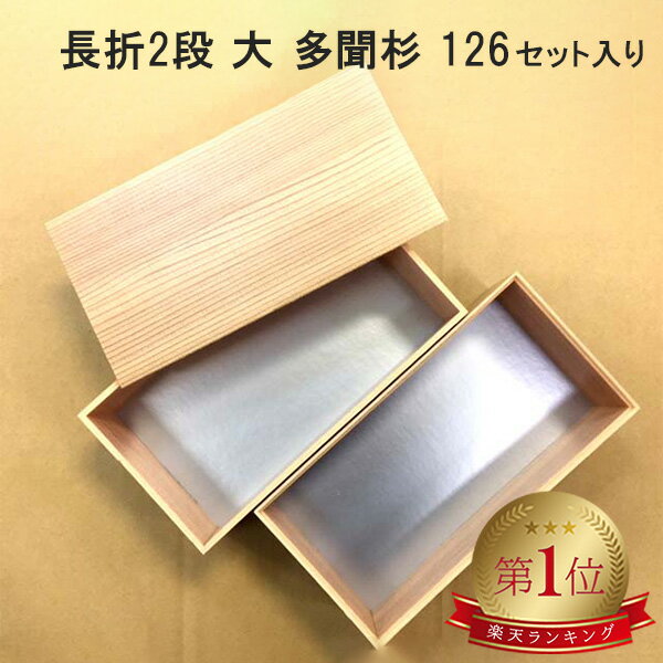 屋号必須 弁当容器 松花堂 202-1 黒 本体蓋セット 238×189×31mm 1ケース400枚入 エフピコチューパ