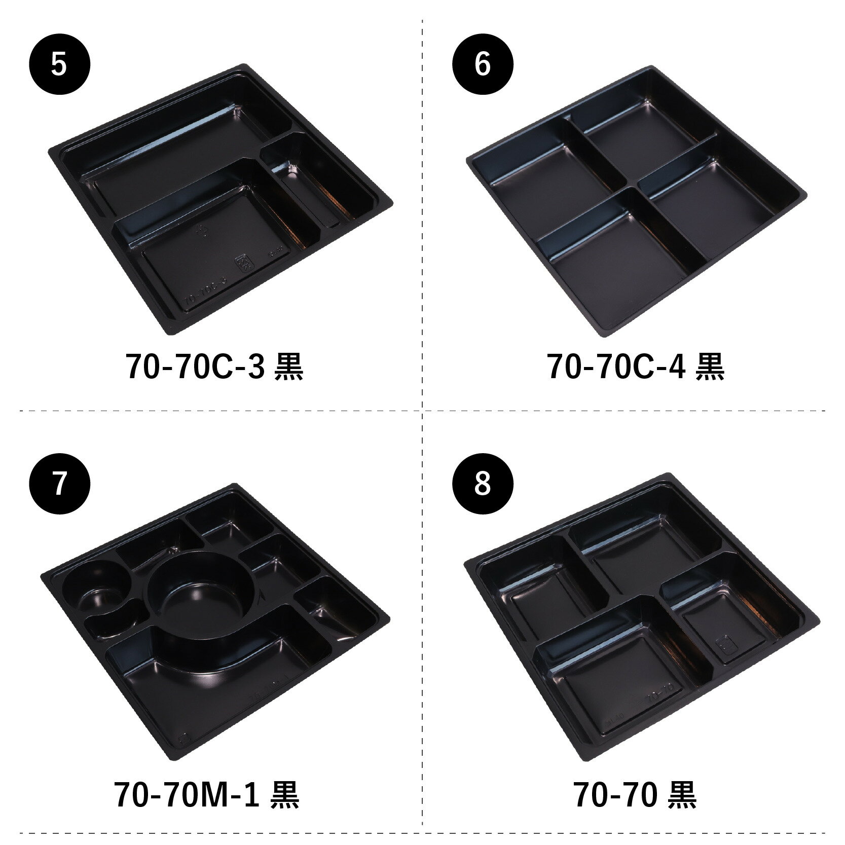 弁当箱 高級 70-70黒炭ワンピース 紙箱 中仕切りセット 300枚 懐石 和食 仕出し 使い捨て お弁当箱 テイクアウト h00