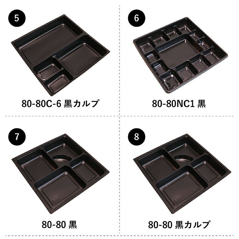 弁当箱 高級 80-80花流多ワンピース 紙箱 中仕切りセット 300枚 懐石 和食 仕出し 使い捨て お弁当箱 テイクアウト h00