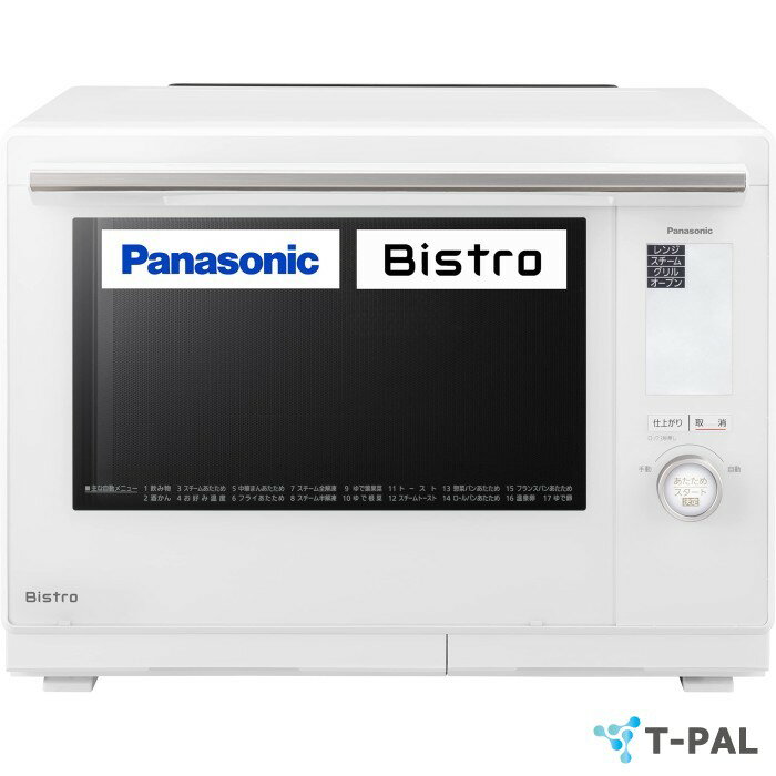 Panasonic ४֥ ӥȥ [NE-BS9A-W] (ۥ磻)