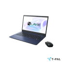 LAVIE N14 N1475/CAL PC-N1475CAL ネイビーブルー 14インチ/Corei7/メモリ 8GB/SSD 512GB/Office ノートパソコン テレワーク エヌイーシー