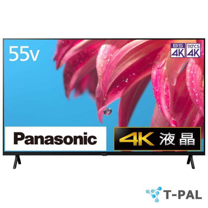 ѥʥ˥å Panasonic VIERA(ӥ) ѥʥ˥å TH-55LX800 [55V /4Kб /YouTubeб]