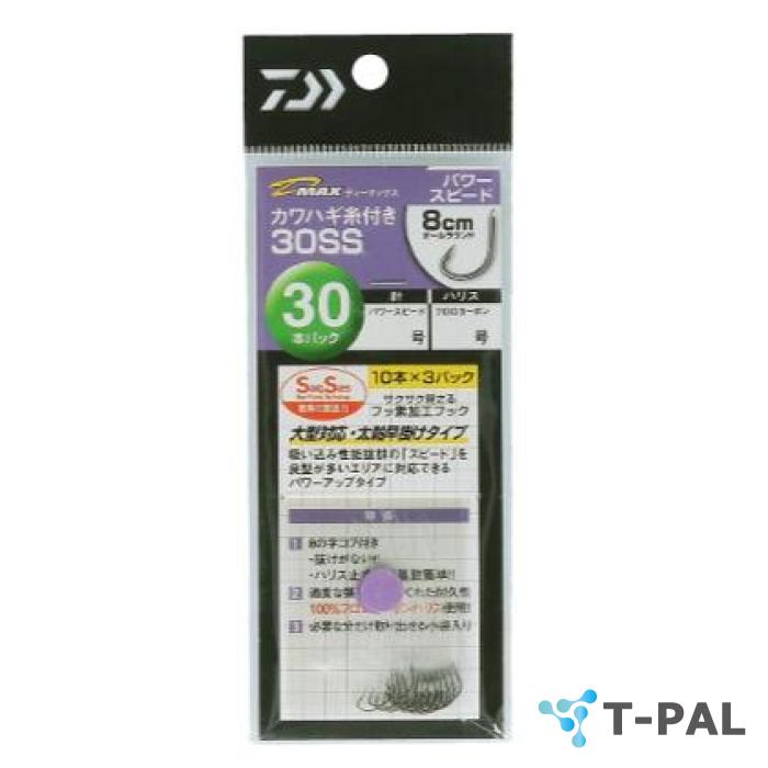 DAIWA(ダイワ) D-MAX カワハギ糸付き 30SS パワースピード 7.5号