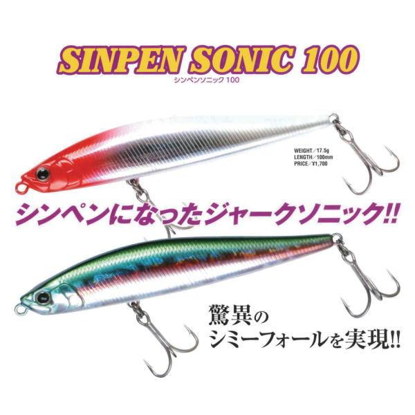 楽天市場】シンキングペンシル 70gの通販 楽天市場】シンキングペンシル 70gの通販
