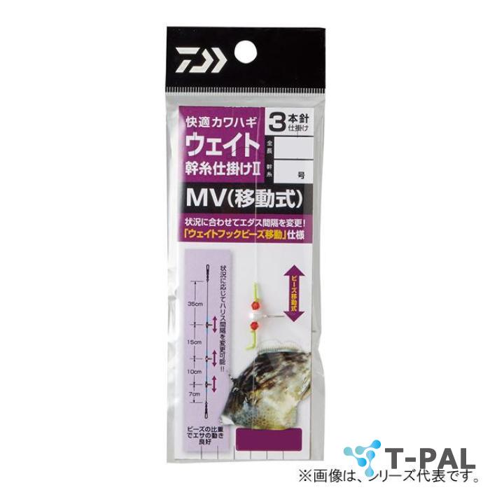 DAIWA(ダイワ) 快適カワハギ ウェイト移動幹糸仕掛2 3本針 3号