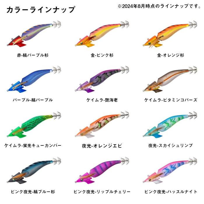 楽天市場】ダイワ エメラルダス ショアの通販 楽天市場】ダイワ エメラルダス ショアの通販