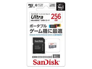 サンディスク microSDHCカード ウルトラ (256GB) SDSQUNS-256G-JN3GA サンディスク microSDHCカード ウルトラ (256GB) SDSQUNS-256G-JN3GA