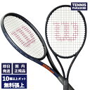 2025 Wilson ウイルソン テニスラケット シフト99 V1.0 RG セッションソワレ / SHIFT 99 V1 RG SESSION SOIRE ...