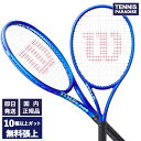 2025 Wilson ウイルソン テニスラケット ウルトラ100 V5 / ULTRA 100 V5 (WR178811U) 選べる12種類のサービスガット!