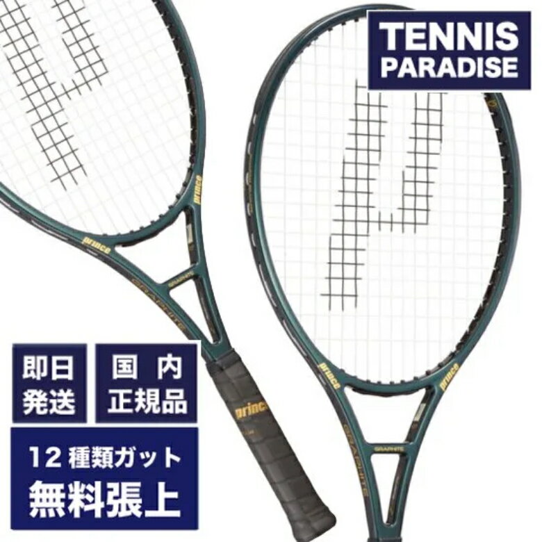 楽天市場】phantom graphite 107の通販 楽天市場】phantom graphite 107の通販